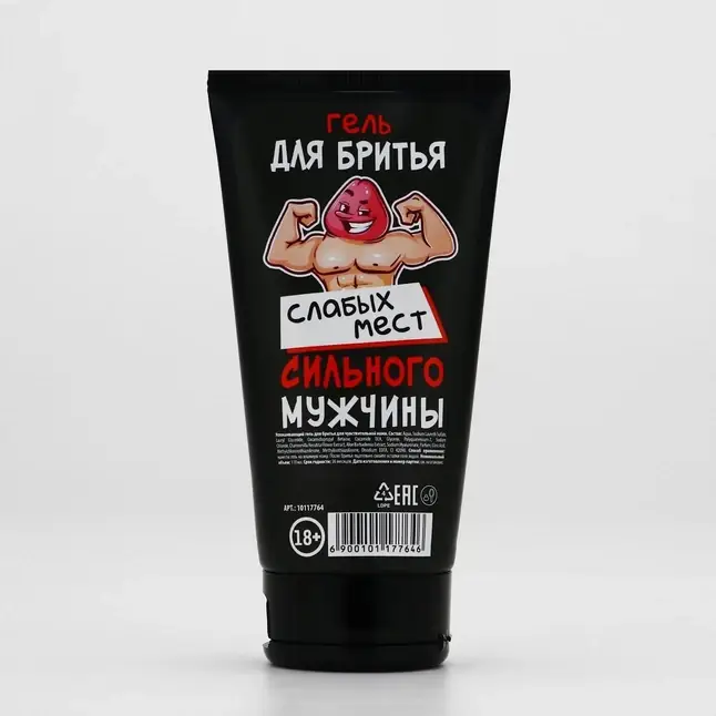 Гель для бритья «Слабых мест сильного мужчины» - 110 мл