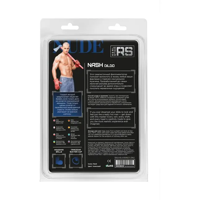 Телесный фаллоимитатор Nash - 18 см - RealStick Nude. Фотография 8.
