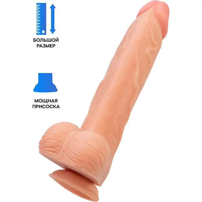 Телесный фаллоимитатор на присоске Wilt - 29,5 см - RealStick Nude. Фотография 4.