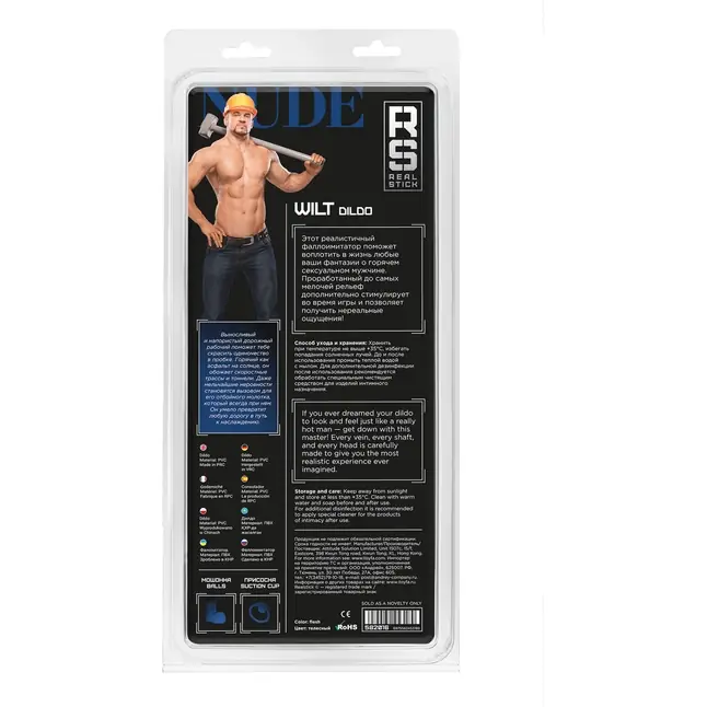 Телесный фаллоимитатор на присоске Wilt - 29,5 см - RealStick Nude. Фотография 9.