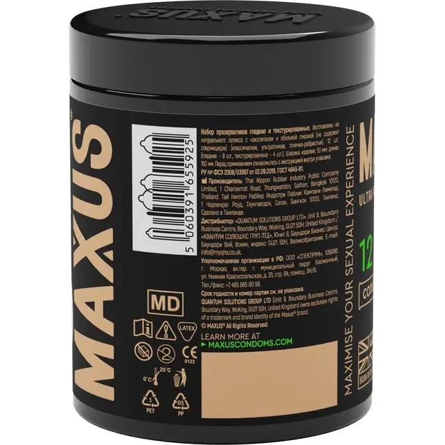 Презервативы MAXUS Mixed - 12 шт. Фотография 2.