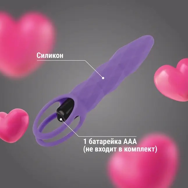 Фиолетовый анальный вибромассажёр - 14 см. Фотография 7.