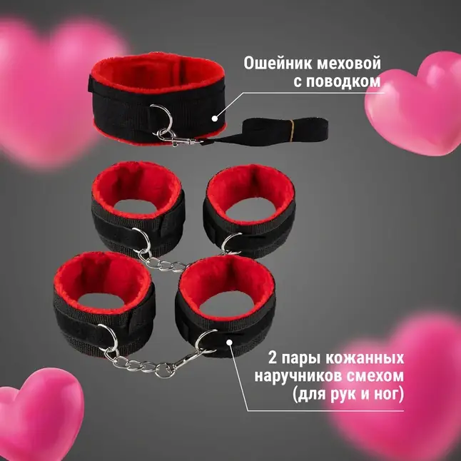 Набор из 8 черно-красных БДСМ-девайсов. Фотография 8.