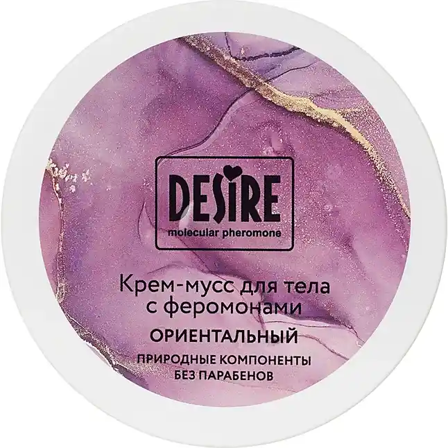 Крем-мусс для тела с феромонами Desire «Ориентальный» - 200 мл
