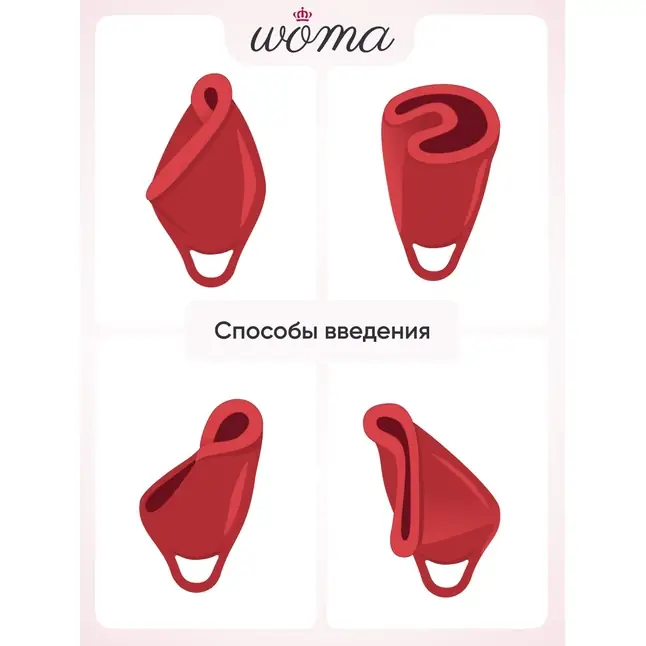Набор из 2 красных менструальных чаш Iona. Фотография 6.