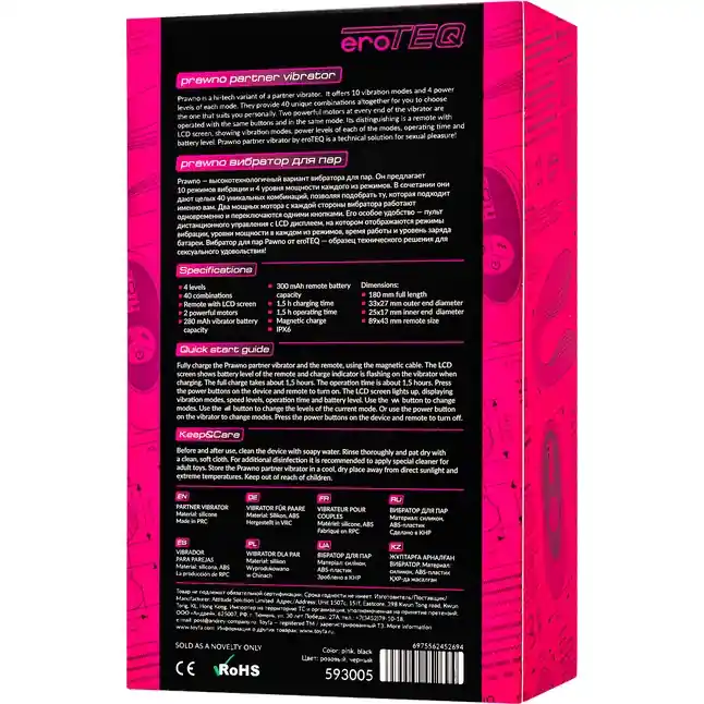 Розовый вибратор для пар Prawno с пультом ДУ - EroTEQ by Toyfa. Фотография 13.