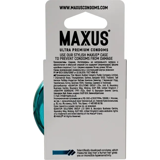Презервативы Maxus G spot с двойной спиралью - 3 шт. Фотография 5.