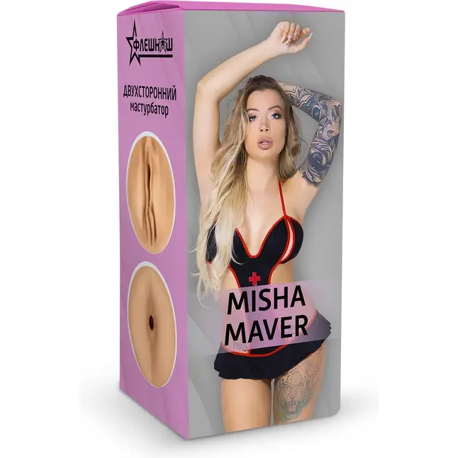 Двусторонний мастурбатор Misha Maver - 22 см
