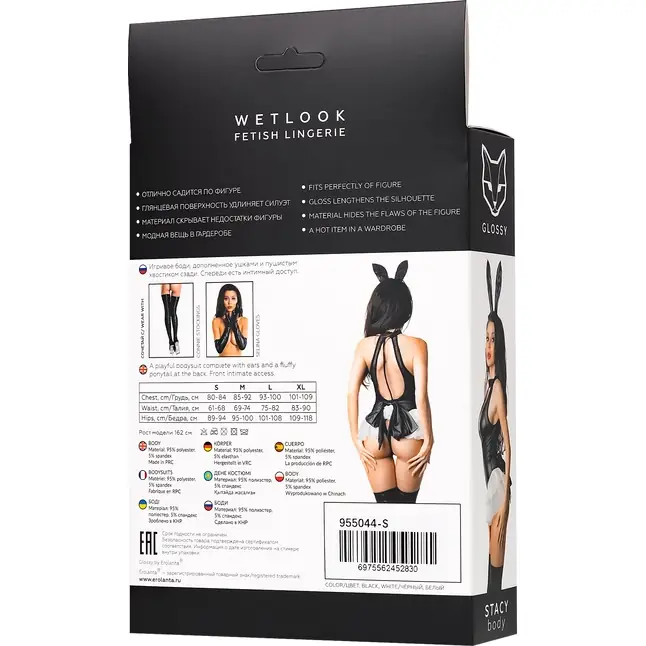 Игровой костюм зайки Stacy - Glossy. Фотография 8.