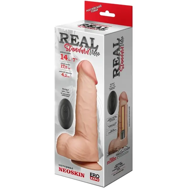 Телесный вибратор-реалистик REAL Standard с пультом ДУ - 17,5 см