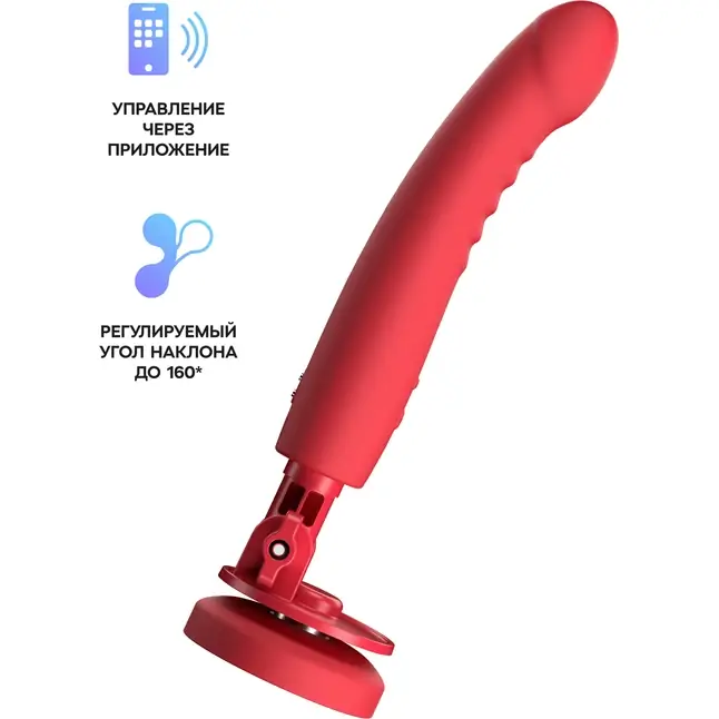 Красный вибратор Mission 2 с технологией Touch-Sense - 20 см. Фотография 3.