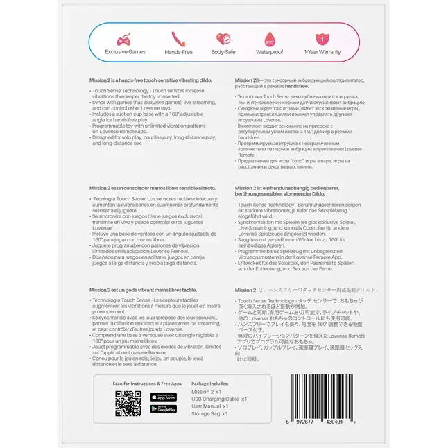Красный вибратор Mission 2 с технологией Touch-Sense - 20 см. Фотография 8.