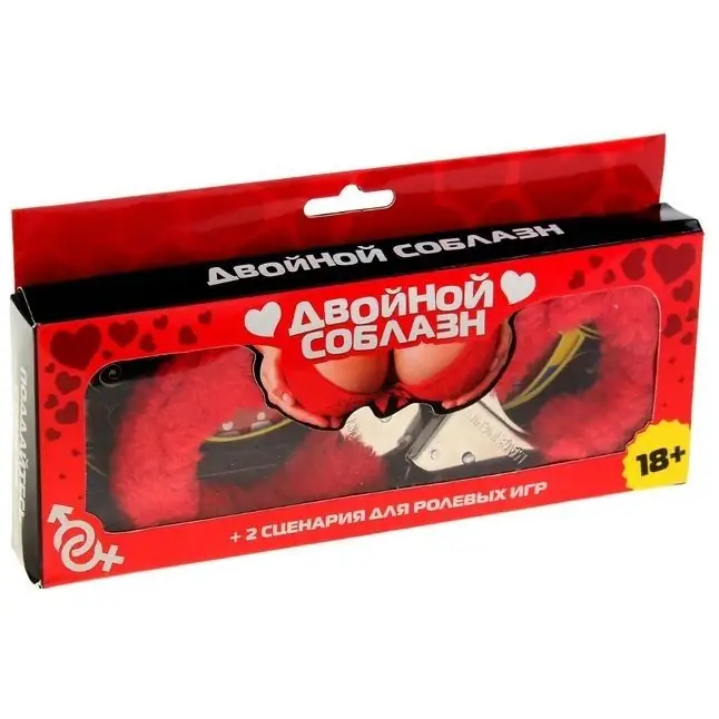 Игра для взрослых Двойной соблазн