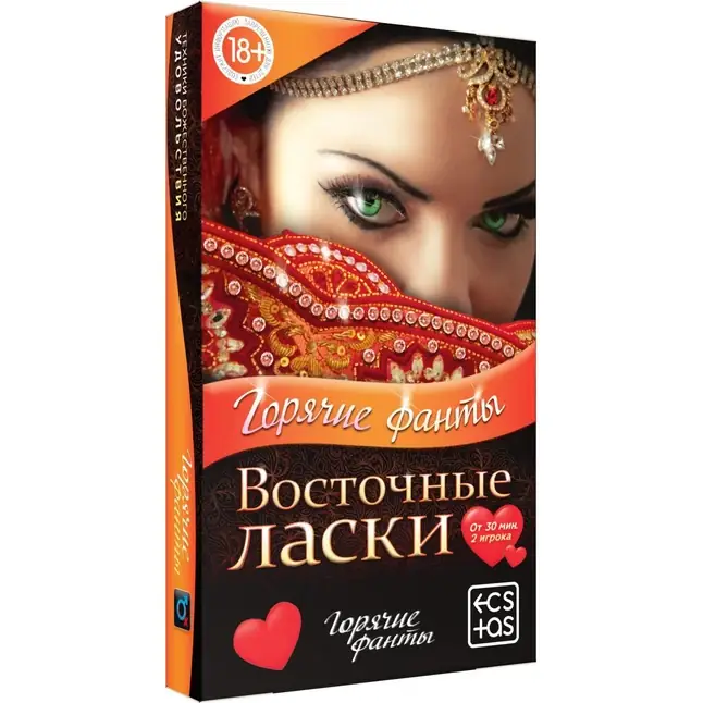 Горячие фанты Восточные ласки - ECSTAS. Фотография 4.