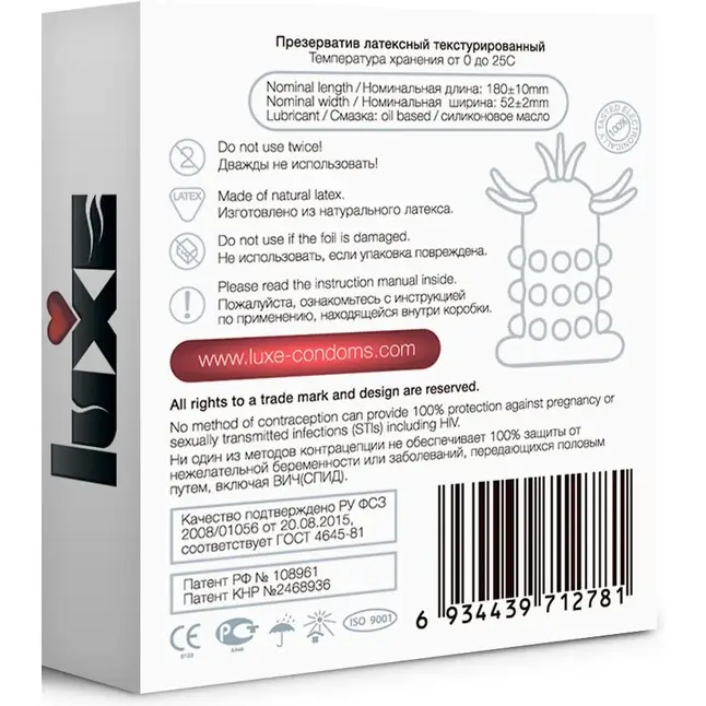 Презерватив Luxe Maxima WHITE Глубинная Бомба - 1 шт - Maxima White №1. Фотография 2.