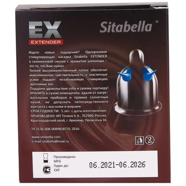 Стимулирующая насадка Sitabella Extender Шоколад - Sitabella condoms. Фотография 3.