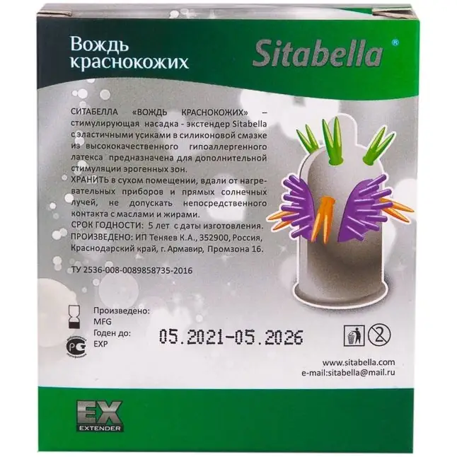 Стимулирующая насадка Sitabella Extender Вождь краснокожих - Sitabella condoms. Фотография 3.