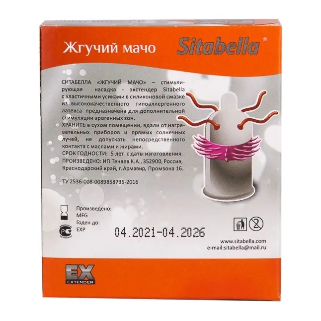 Стимулирующая насадка Sitabella Extender Жгучий мачо - Sitabella condoms. Фотография 3.