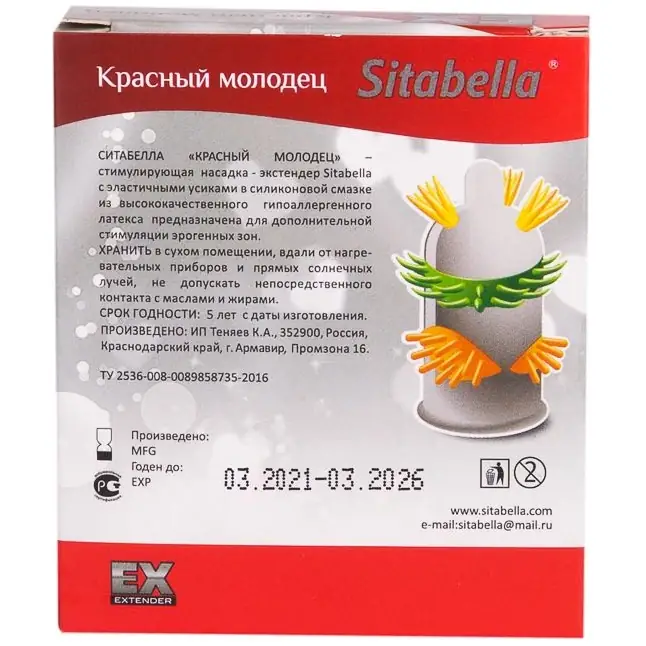 Стимулирующая насадка Sitabella Extender Красный молодец - Sitabella condoms. Фотография 3.