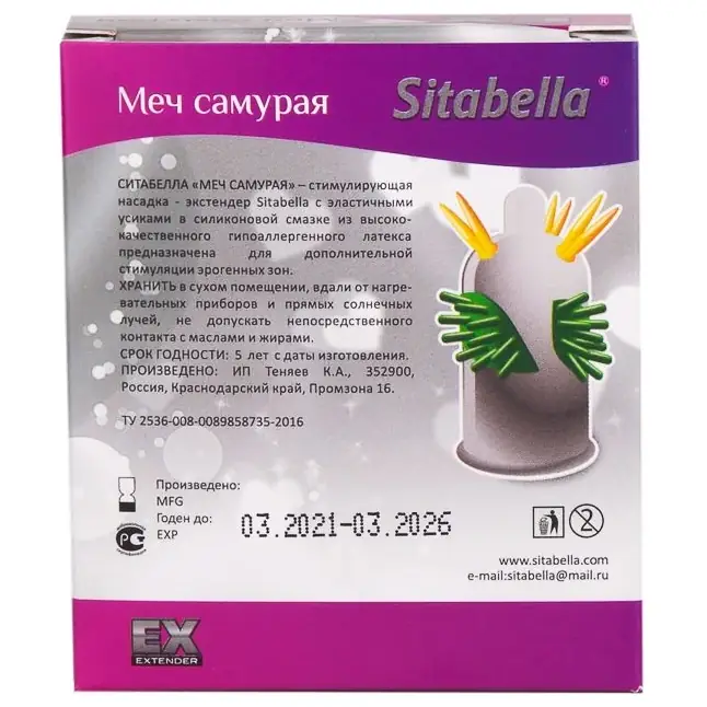 Стимулирующая насадка Sitabella Extender Меч самурая - Sitabella condoms. Фотография 3.