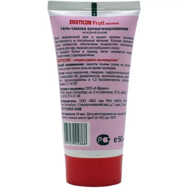 Оральная гель-смазка с ароматом малины - 55 мл - Eroticon lubricants. Фотография 2.