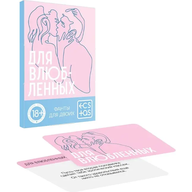 Романтическая игра «Для влюбленных» - ECSTAS