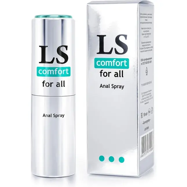 Анальный спрей-лубрикант Lovespray Comfort - 18 мл - Серия LoveSpray
