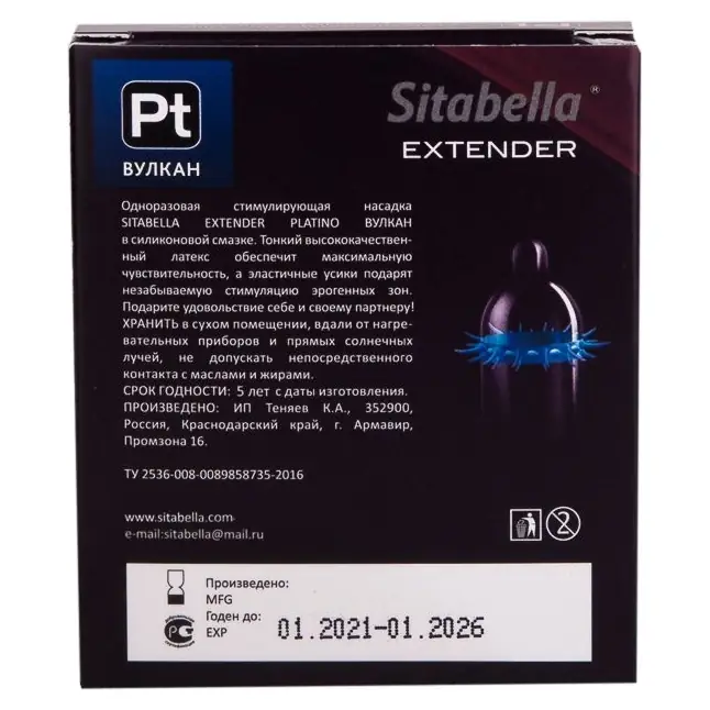 Стимулирующая насадка с усиками Platino Вулкан - Sitabella condoms. Фотография 3.