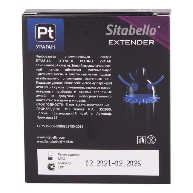 Стимулирующая насадка с усиками и шипиками Platino Ураган - Sitabella condoms. Фотография 3.