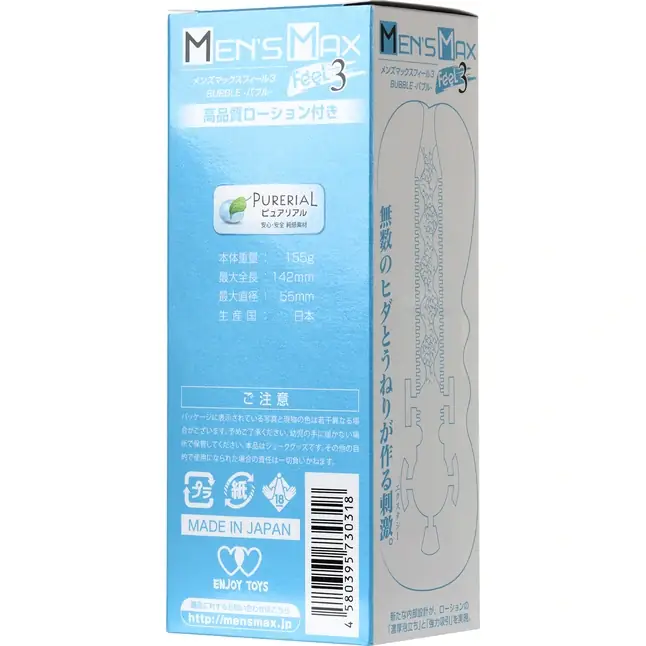 Мастурбатор-вагина Men sMax Feel 3 Bubble. Фотография 6.