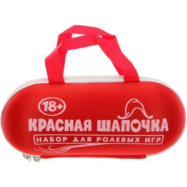Секс-набор для ролевой игры Красная шапочка