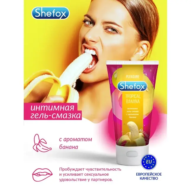 Интимная гель-смазка Shefox «Тропический банан» - 50 мл. Фотография 2.