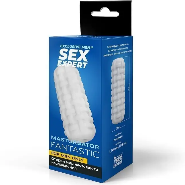 Белый стимулятор с наружным рельефом в виде рогожки - SEX EXPERT. Фотография 4.