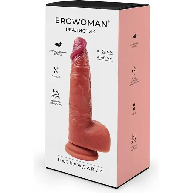 Телесный фаллоимитатор на мощной присоске - 20 см - EROWOMAN REALISTIC. Фотография 3.