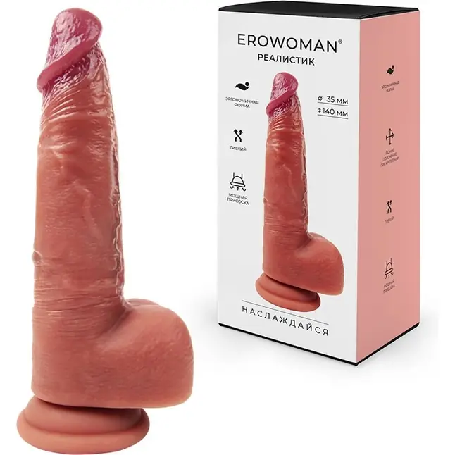 Телесный фаллоимитатор на мощной присоске - 20 см - EROWOMAN REALISTIC
