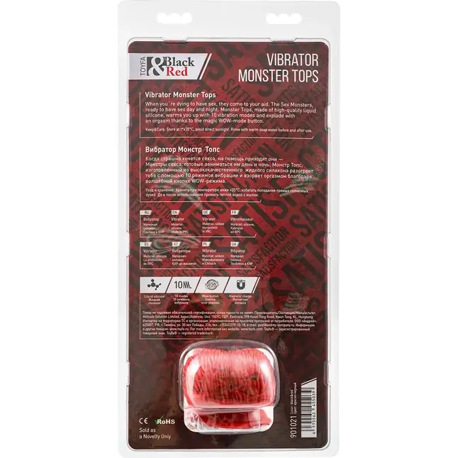 Силиконовый вибратор Monster Tops - 27 см - Black Red. Фотография 9.