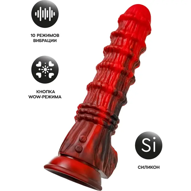 Силиконовый вибратор Monster Tops - 27 см - Black Red