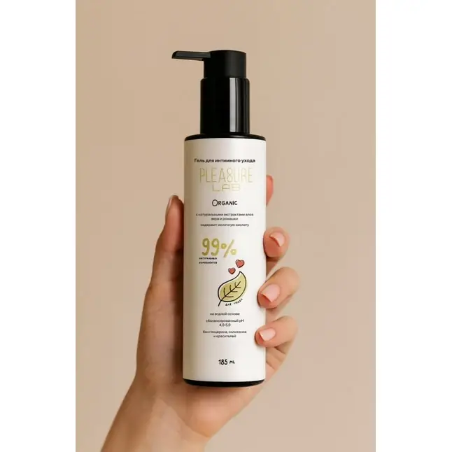 Натуральный лубрикант на водной основе Pleasure Lab Organic - 185 мл. Фотография 2.