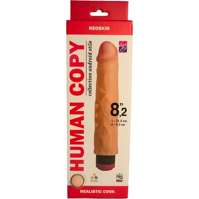 Телесный вибромассажёр HUMAN COPY 8,2 - 21,6 см - HUMAN COPY. Фотография 4.