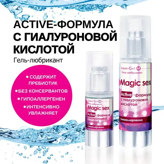 Гель-лубрикант LoveGel M - 55 гр - Серия LoveGel. Фотография 3.