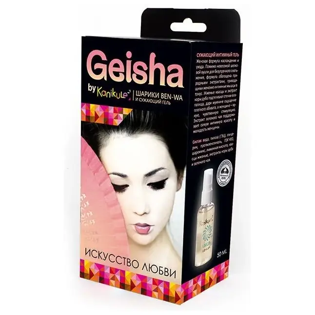 Набор для тренировки интимных мышц Geisha: металлические вагинальные шарики и сужающий лубрикант - Kanikule basics