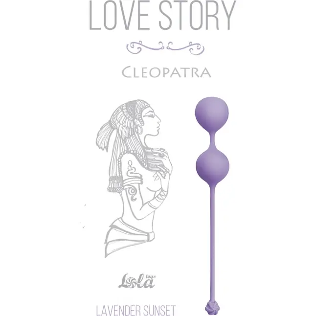 Сиреневые вагинальные шарики Cleopatra Lavender Sunset - Love Story. Фотография 3.