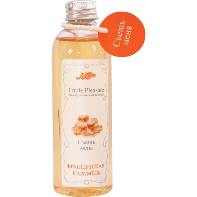 Эликсир Triple Pleasure «Французская карамель» - 130 гр. Фотография 2.
