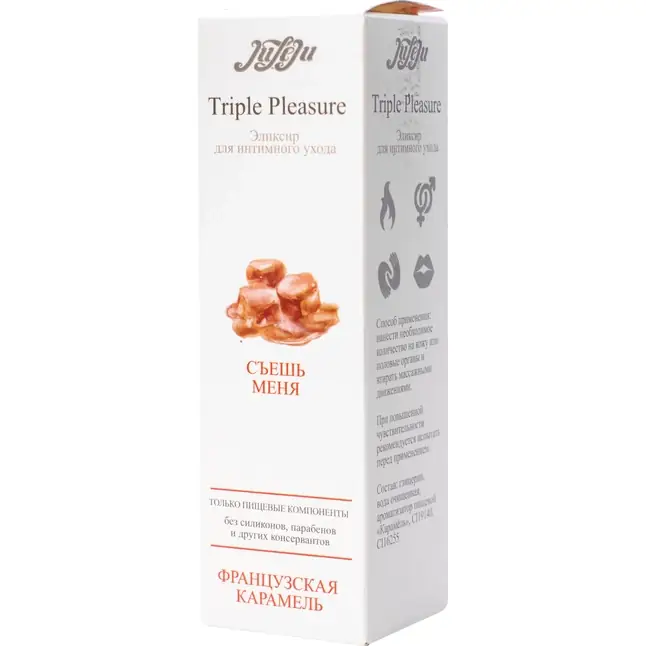 Эликсир Triple Pleasure «Французская карамель» - 130 гр. Фотография 3.