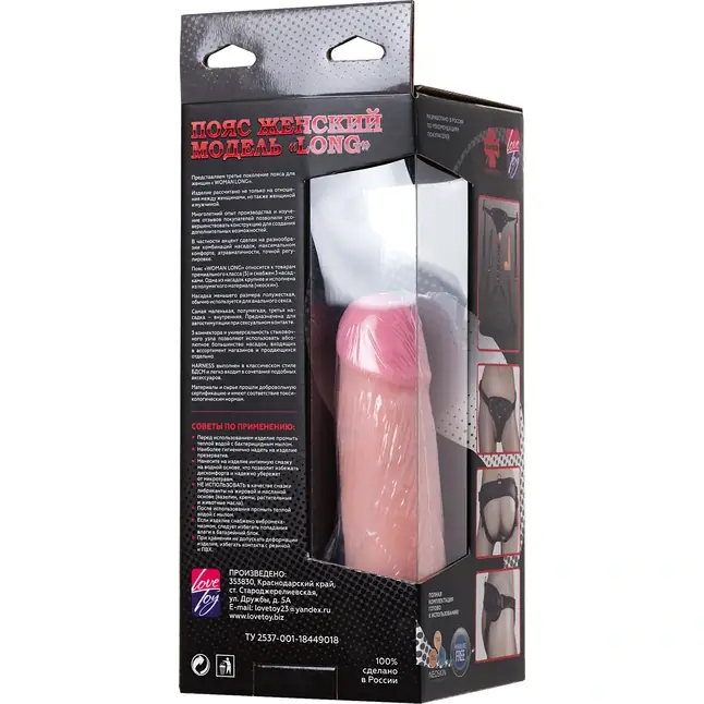 Кожаный пояс харнесс премиум класса WOMAN LONG(S) с 3 насадками - HARNESS PREMIUM S-класс. Фотография 18.