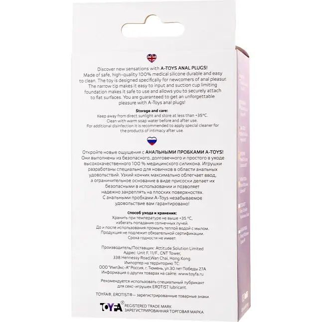 Фиолетовая анальная втулка Toyfa A-toys - 11,3 см. Фотография 6.