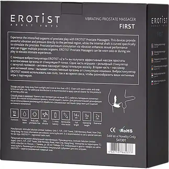 Массажер простаты Erotist First. Фотография 6.