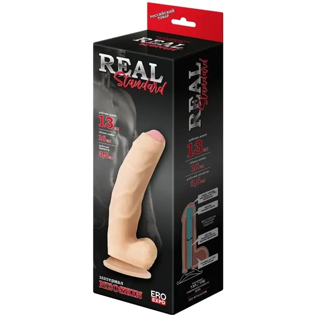 Фаллоимитатор REAL Standard с полузакрытой головкой - 16 см - REAL STANDARD. Фотография 2.