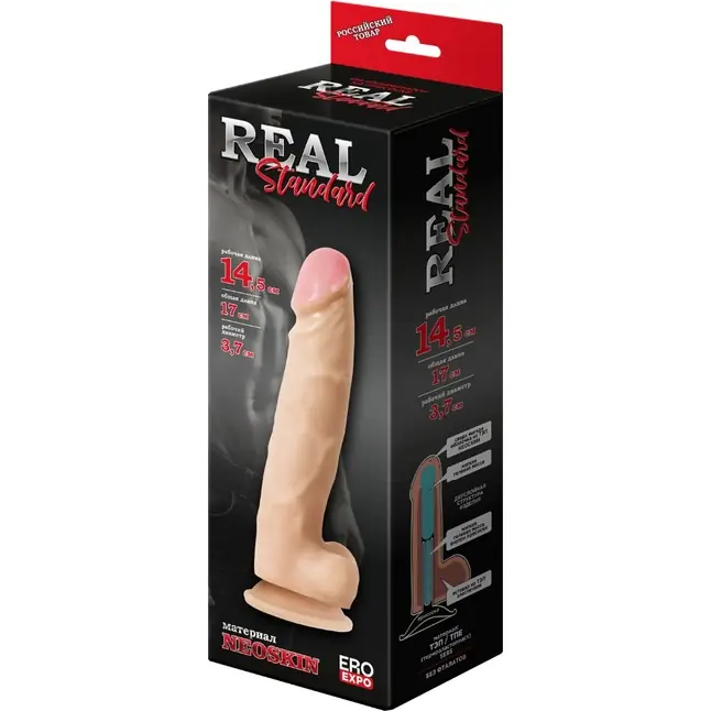 Фаллоимитатор REAL Standard из неоскин - 17 см - REAL STANDARD. Фотография 2.