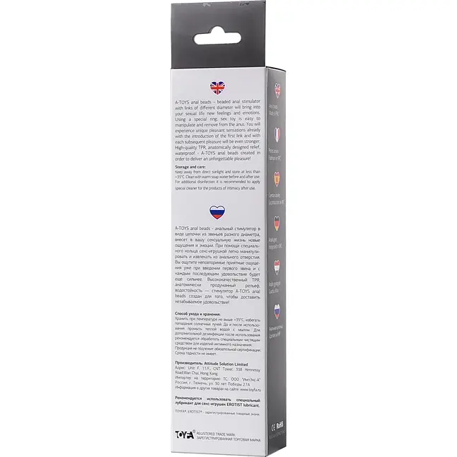 Анальная цепочка черного цвета A-toys - 19,8 см. Фотография 5.